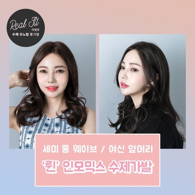 륀 이미지