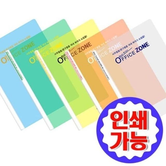 기성 이미지