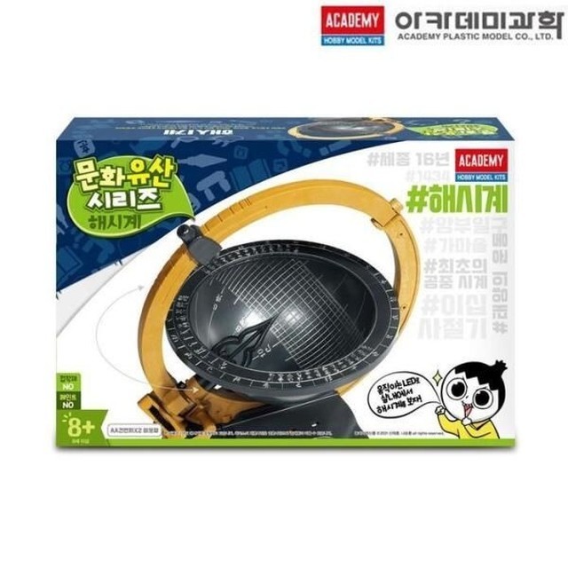 아카데미잡화 이미지