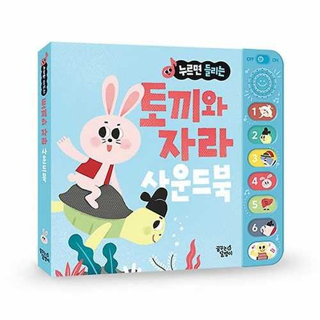 달팽이 이미지