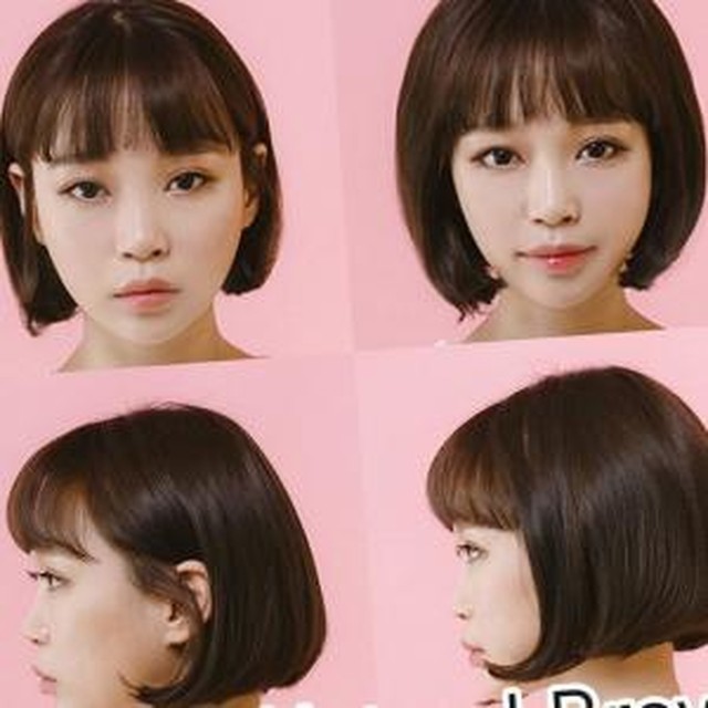 다올 붙임머리 이미지