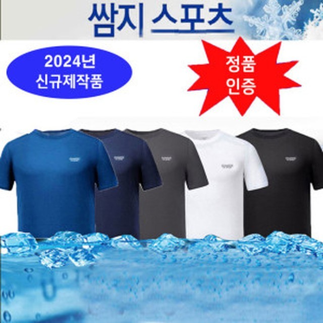 어썸어패럴 이미지