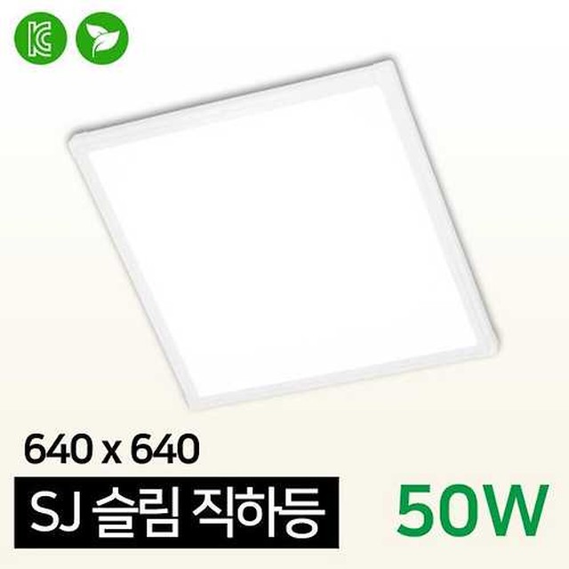 성진LED조명 이미지