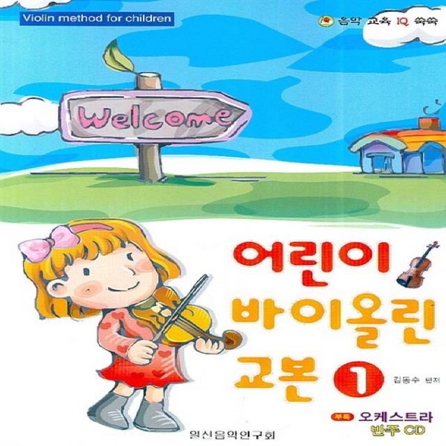 일신서적 이미지