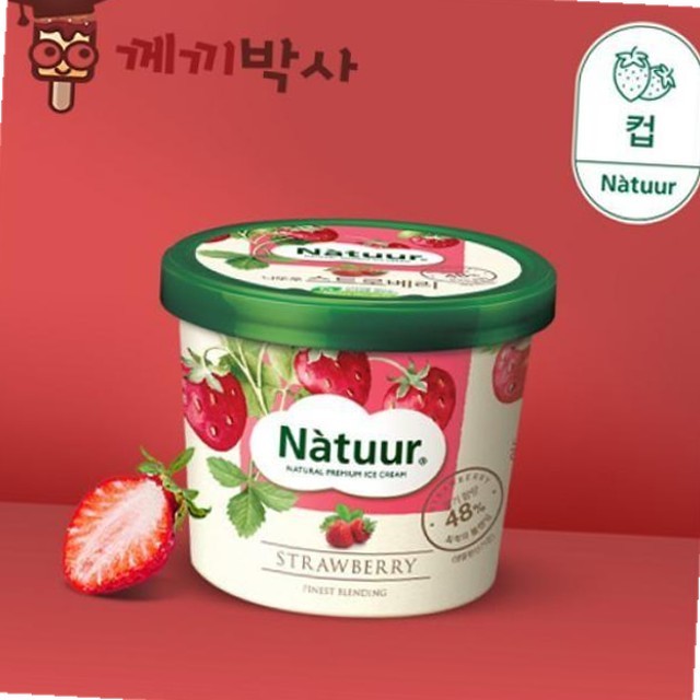 나뚜루 이미지