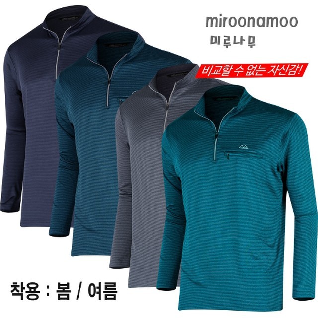 미루 이미지