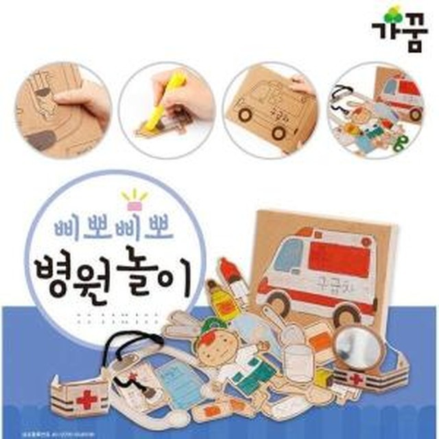 가꿈 이미지