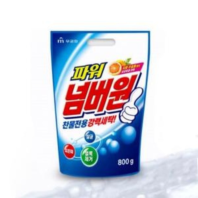 넘버원 이미지