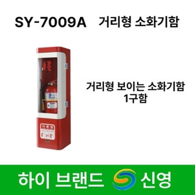 신영SY 이미지