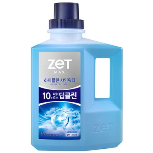 하이클린 이미지