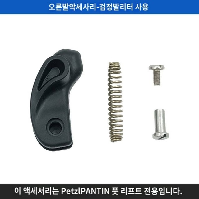 발올림 이미지