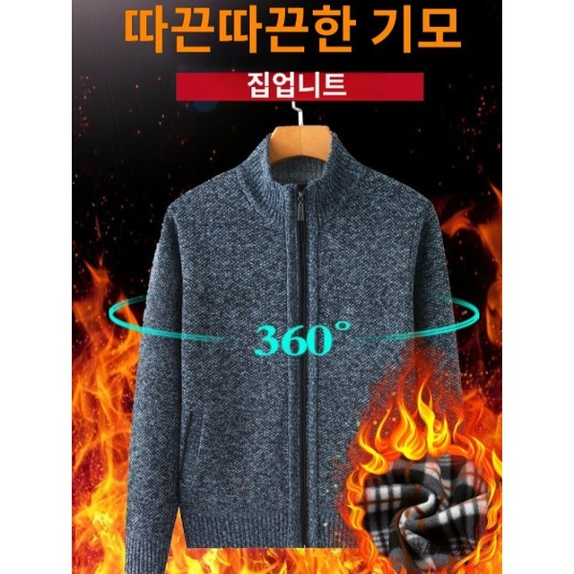 우수하다 이미지