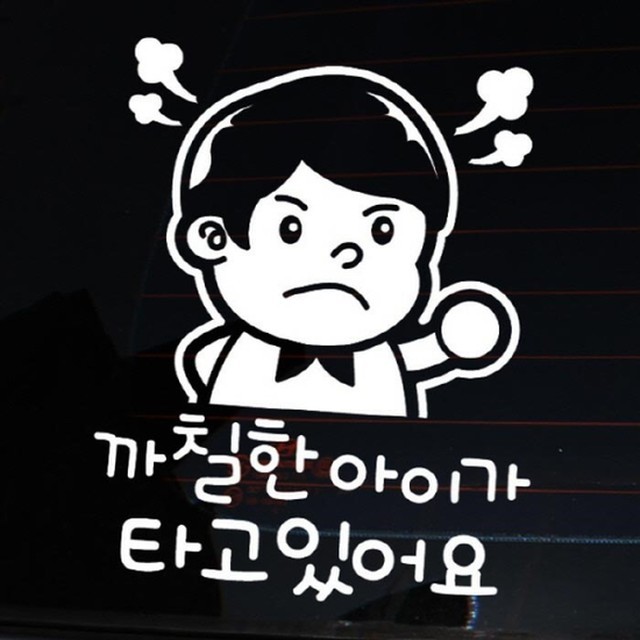 데코 이미지