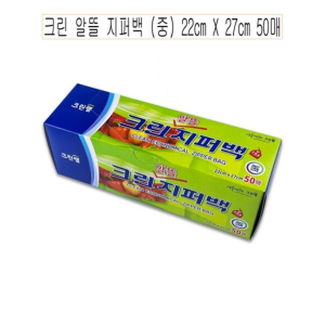 클린&클린 이미지