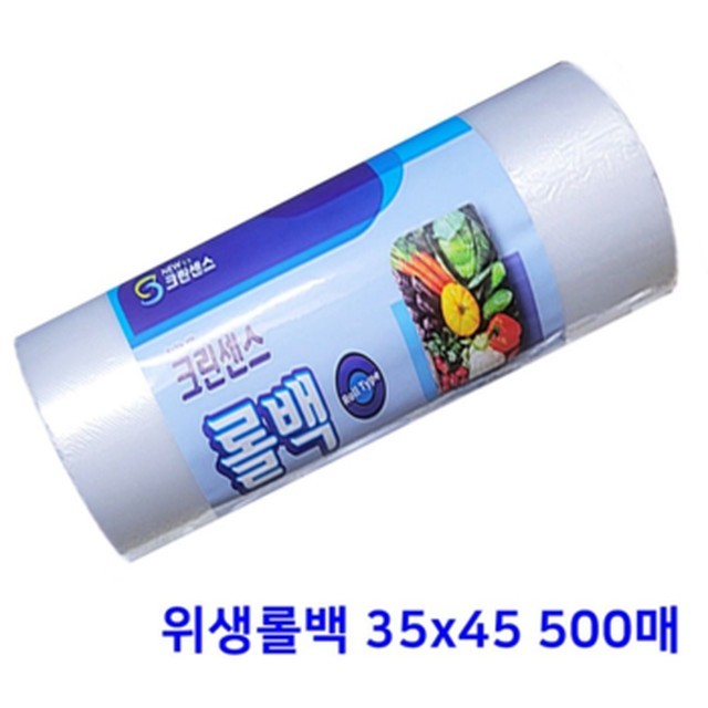 크린센스 이미지