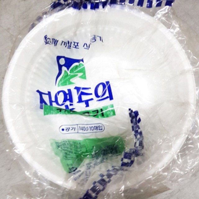 신우식당 이미지