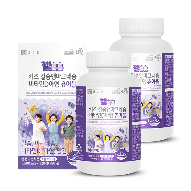 젤튼튼 이미지