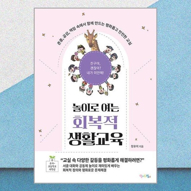 배움을채우다 이미지
