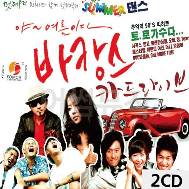 카드라이브 이미지