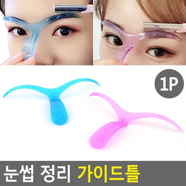 눈썹대로 이미지