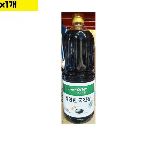 프레시원 이미지
