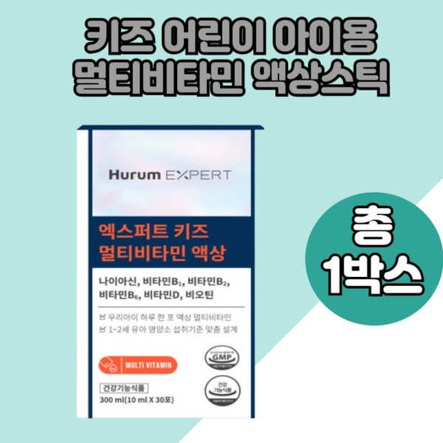 해바라기식품 이미지