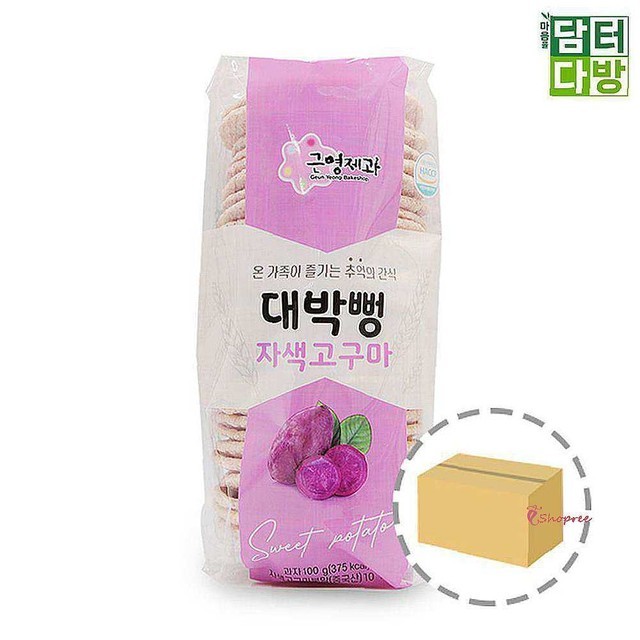 근영제과 이미지