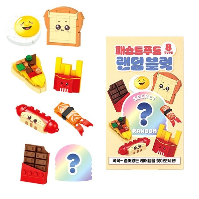 블럭만들기 이미지