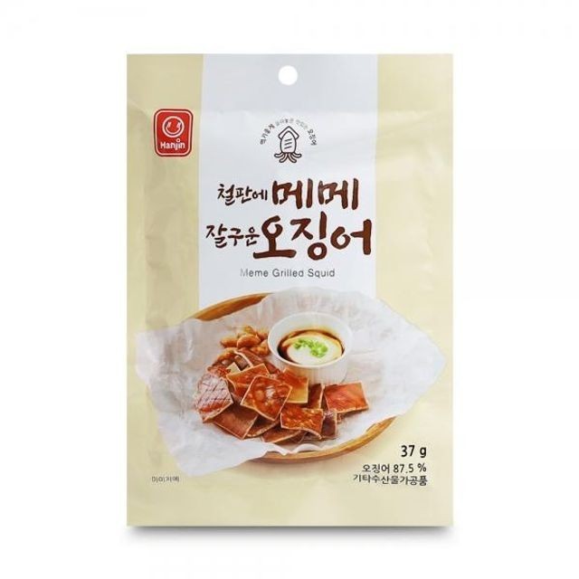 주전 이미지