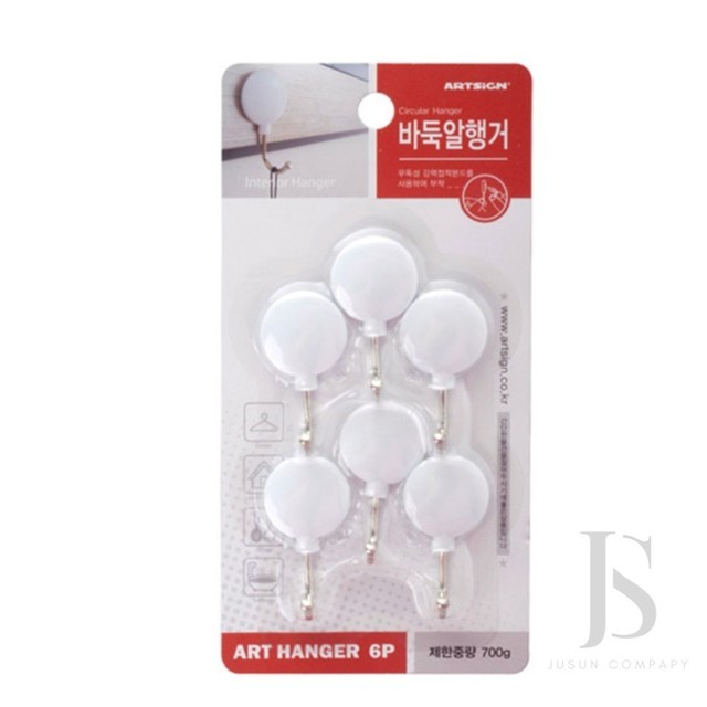주선아트 이미지