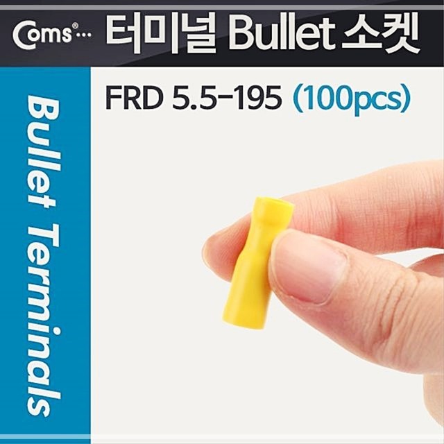 소켓 이미지