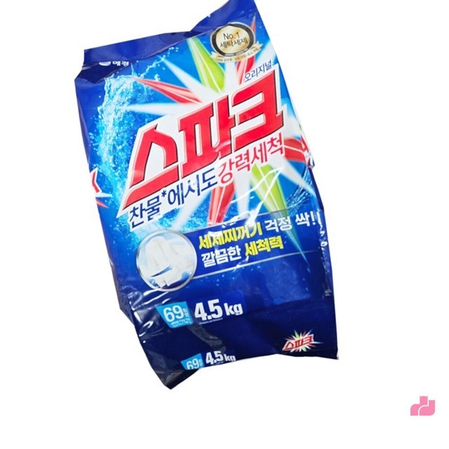 세탁 이미지