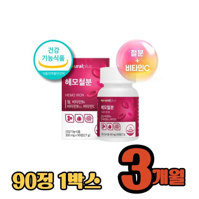 비타민 이미지