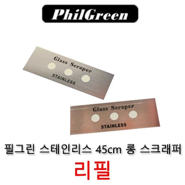 필그린 이미지