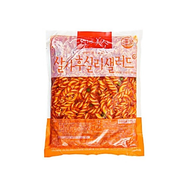 샐러드로 이미지