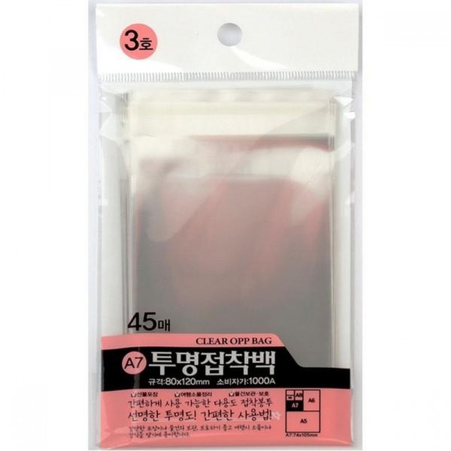 오피스45 이미지