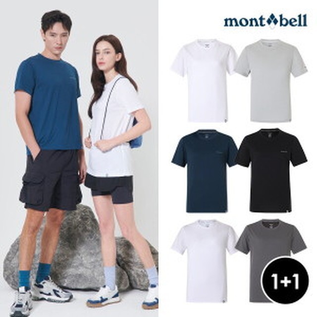 몽벨 이미지
