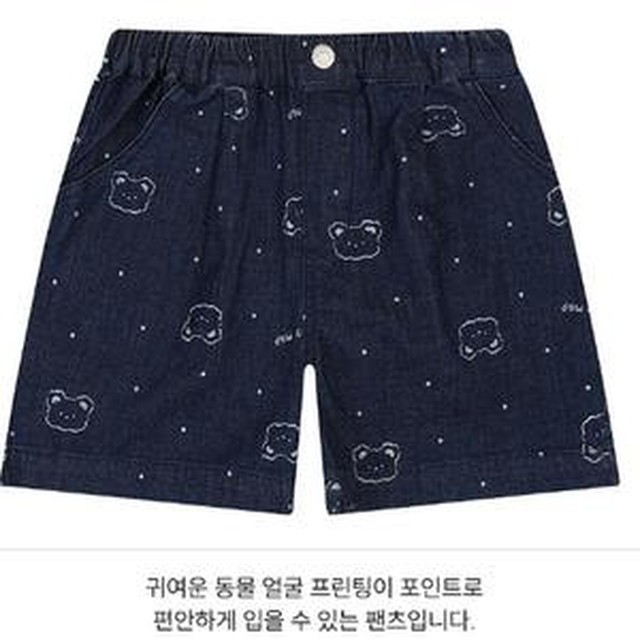 해피랜드 이미지