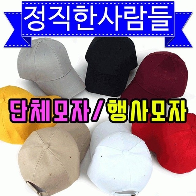 정직한사람들 이미지