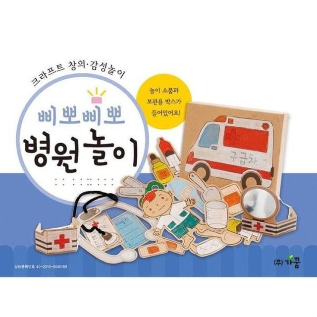 가꿈 이미지