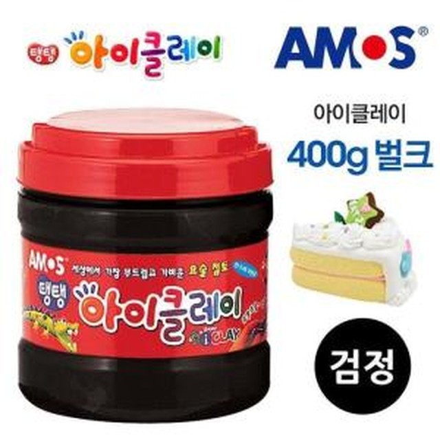 클레이 이미지