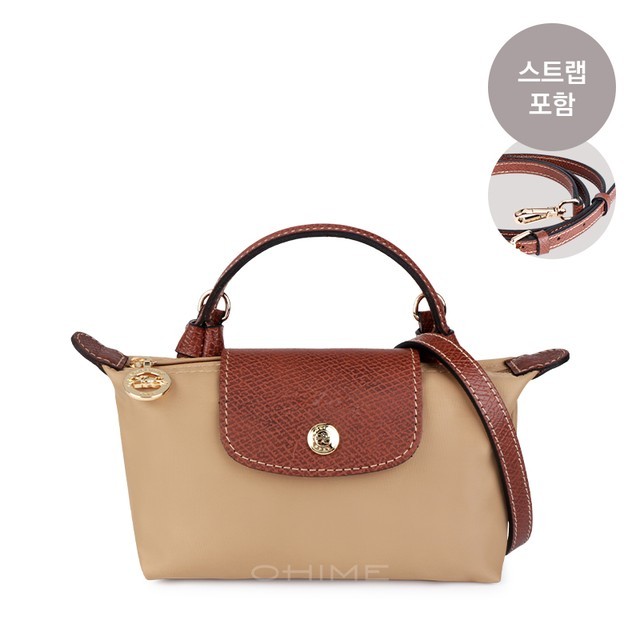 롱샴 이미지