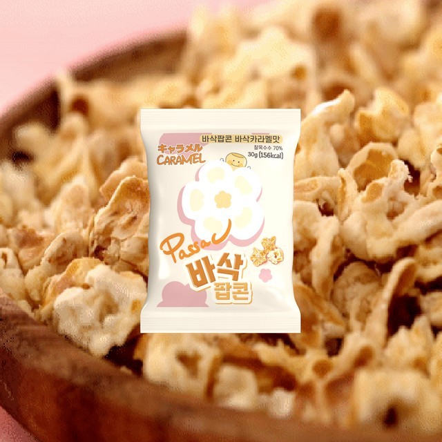 팝콘 이미지