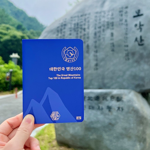 백대 이미지