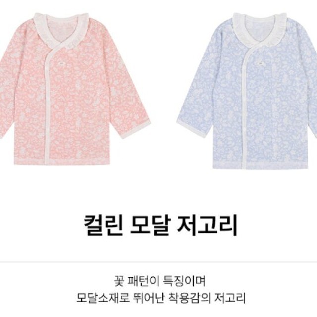 앙팡스 이미지