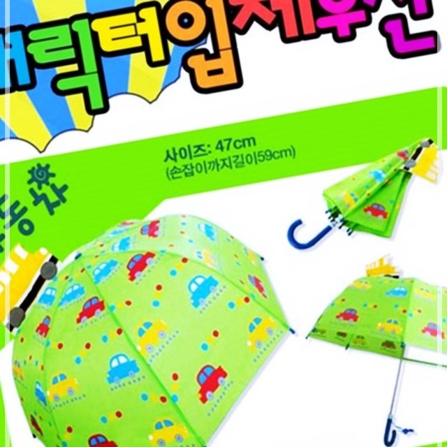 해피생활용품 이미지