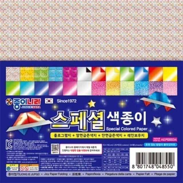 스페셜 이미지
