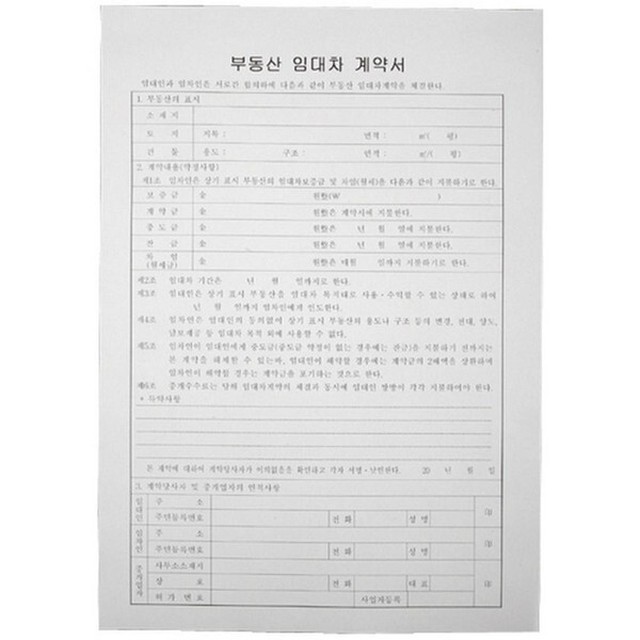 홍익사 이미지