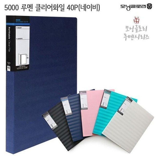 모닝글로리 이미지