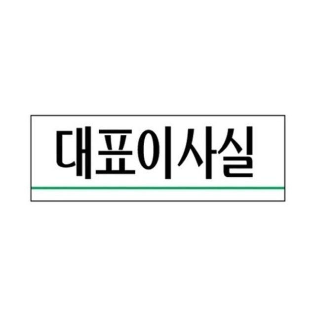 네모지 이미지